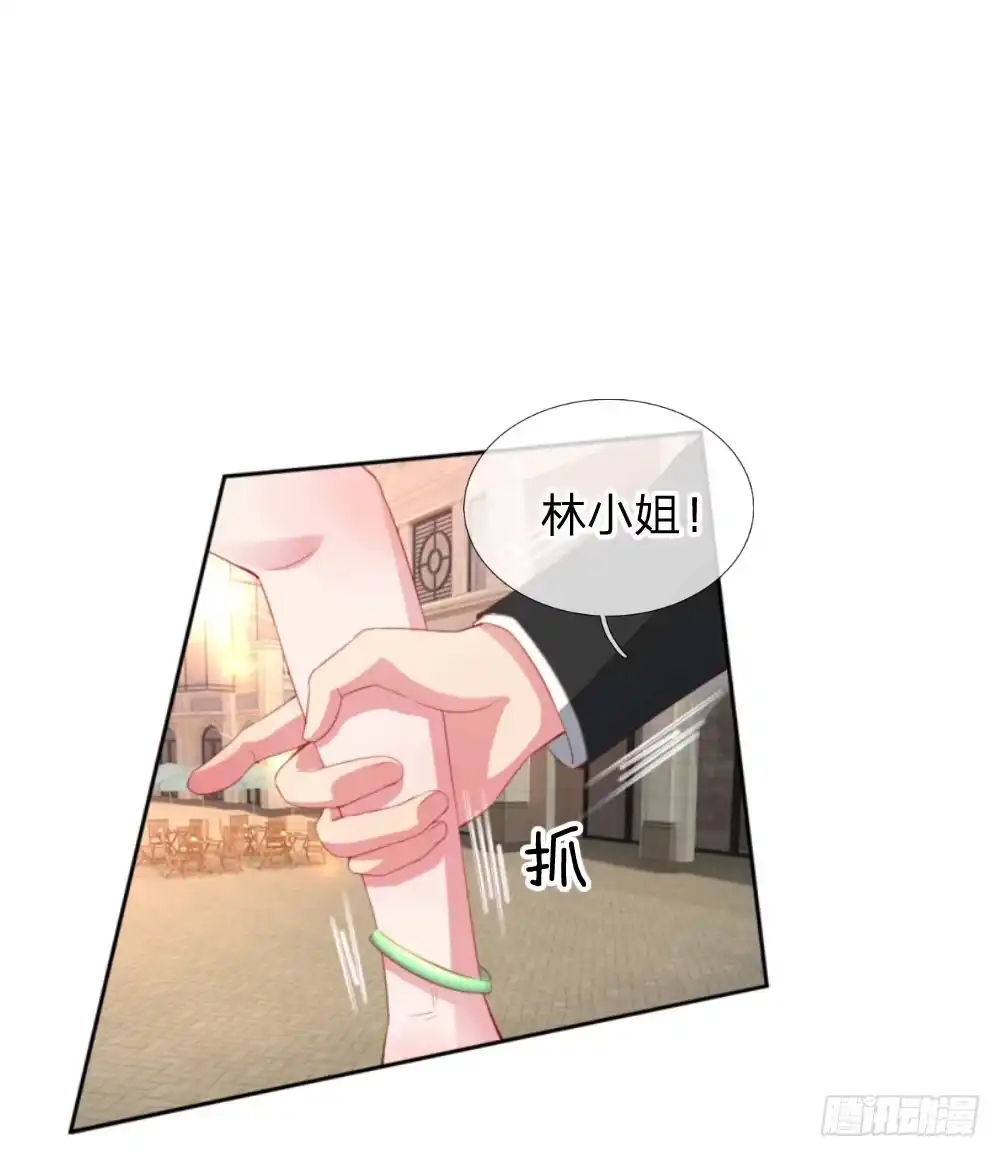 《妈咪快跑：爹地追来了》第9话 假好心 第12页