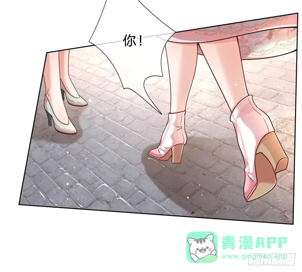 《妈咪快跑：爹地追来了》第89话 前辈与新人 第11页