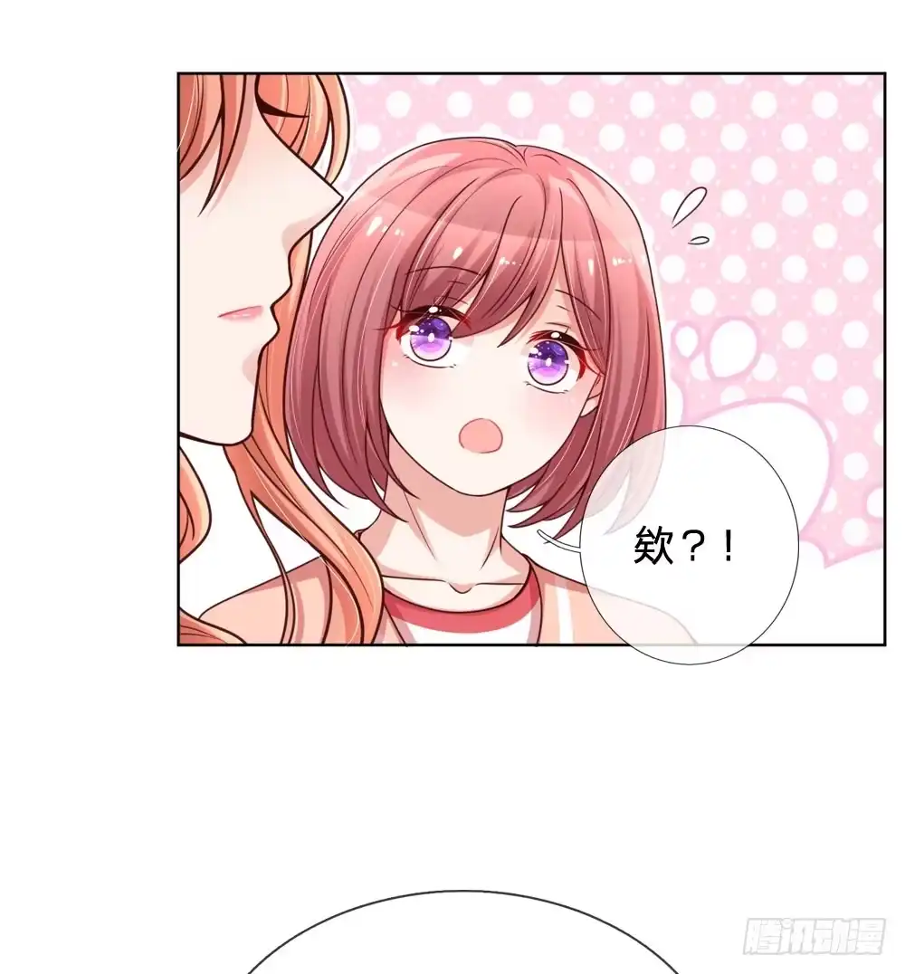 《妈咪快跑：爹地追来了》第89话 前辈与新人 第7页