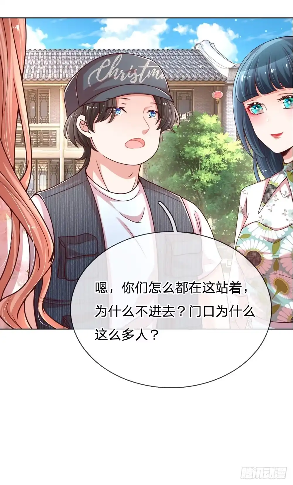 《妈咪快跑：爹地追来了》第89话 前辈与新人 第22页