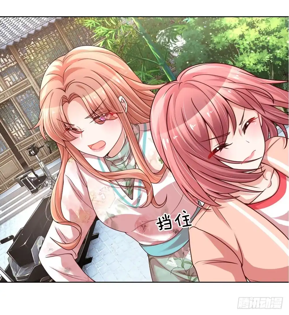 《妈咪快跑：爹地追来了》第89话 前辈与新人 第12页