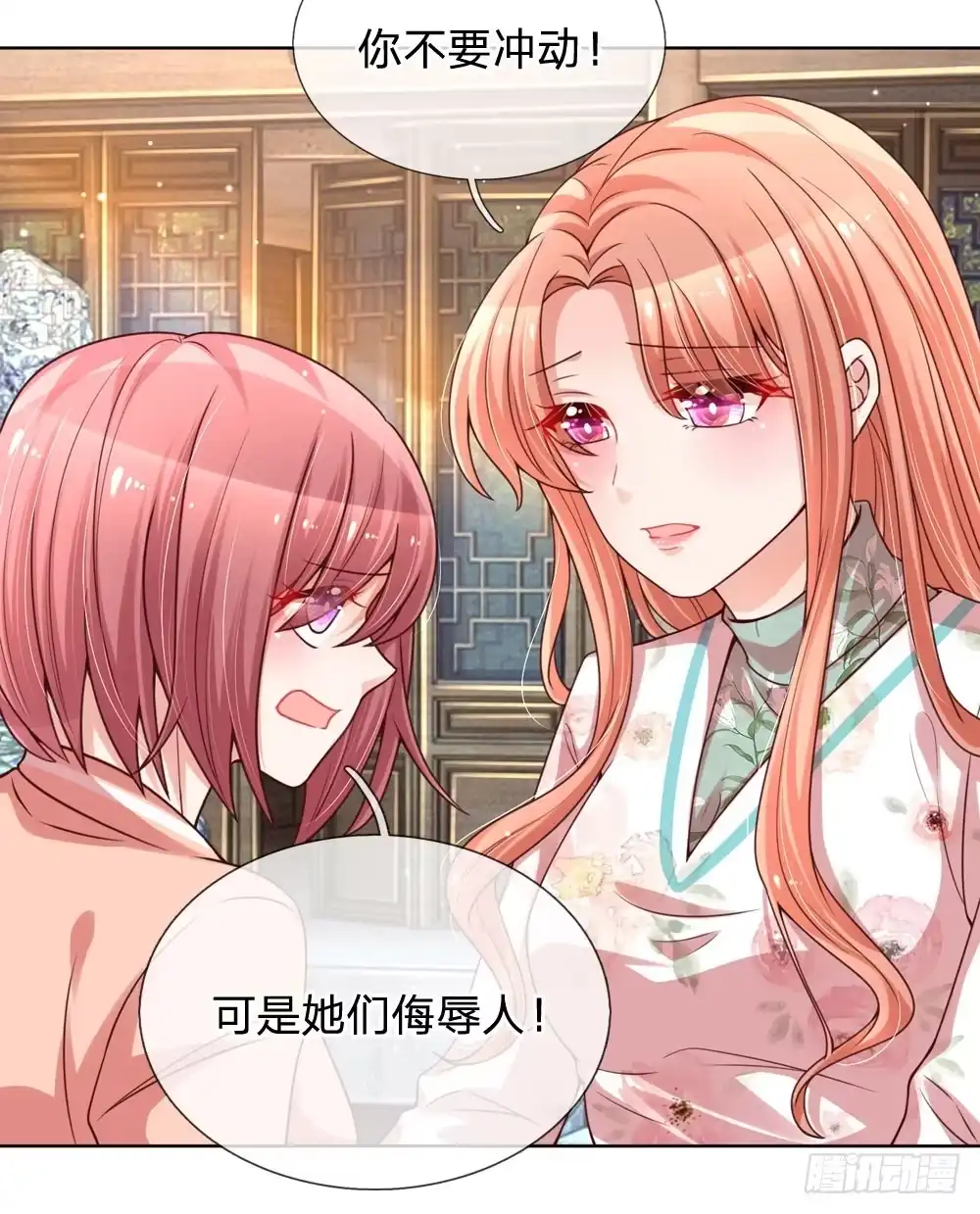 《妈咪快跑：爹地追来了》第89话 前辈与新人 第5页