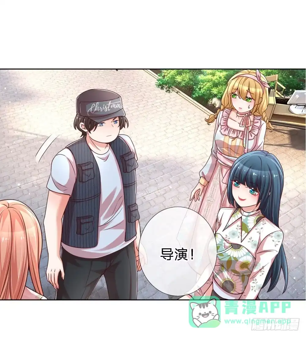 《妈咪快跑：爹地追来了》第89话 前辈与新人 第21页