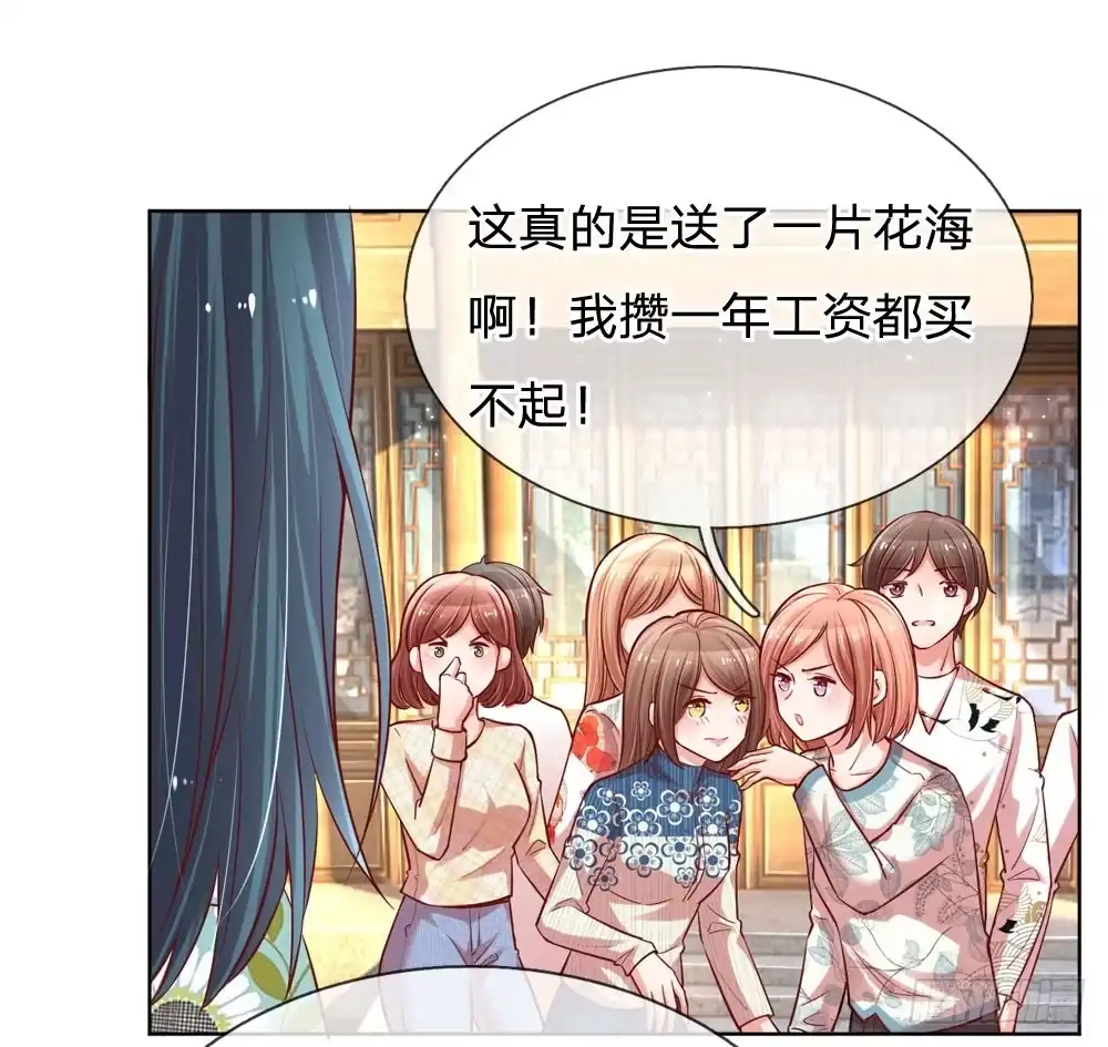 《妈咪快跑：爹地追来了》第90话 自作多情 第7页
