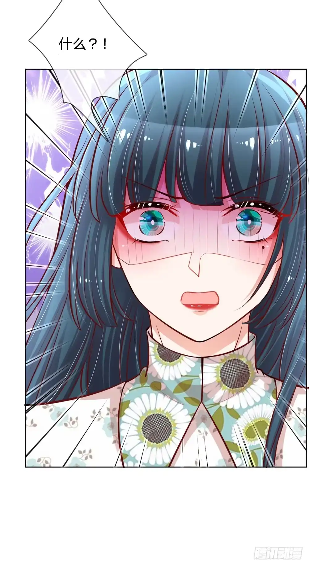 《妈咪快跑：爹地追来了》第90话 自作多情 第22页