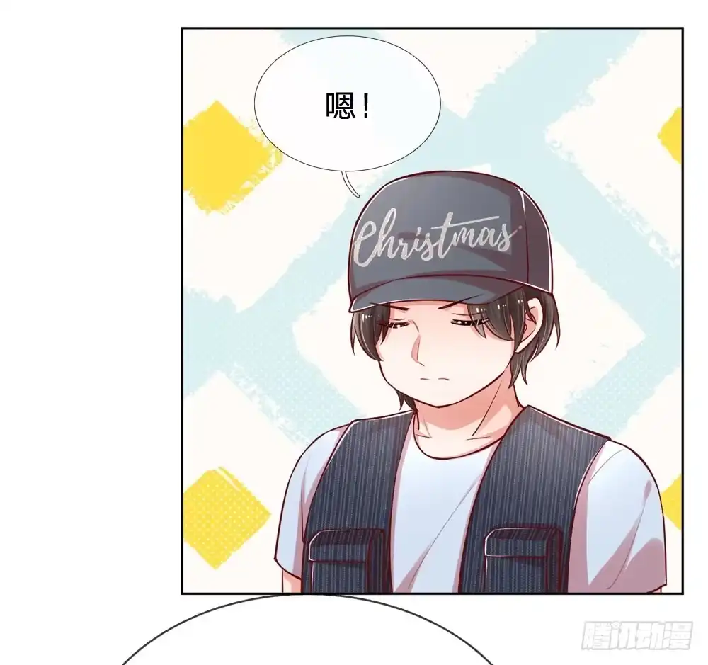 《妈咪快跑：爹地追来了》第90话 自作多情 第3页