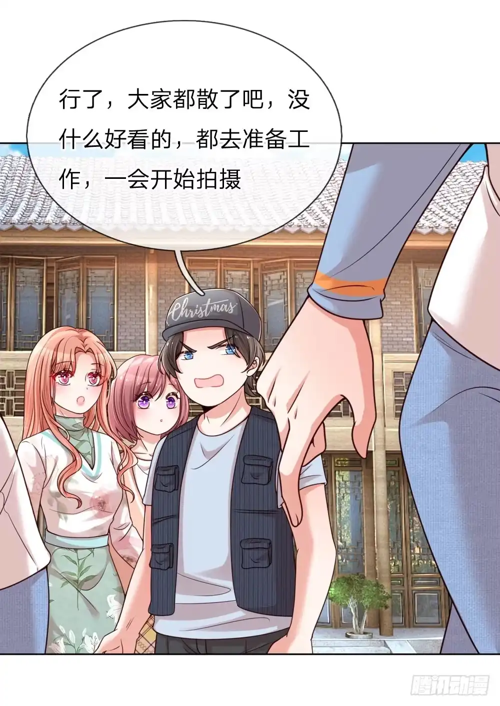 《妈咪快跑：爹地追来了》第91话 惊天大逆转 第15页