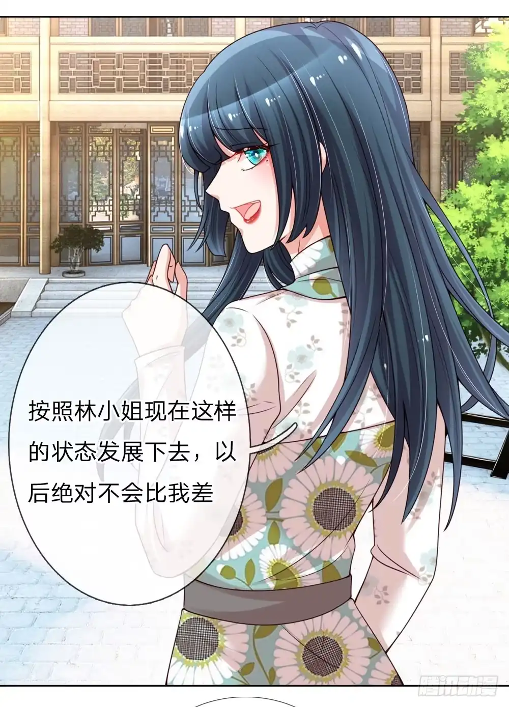 《妈咪快跑：爹地追来了》第91话 惊天大逆转 第18页