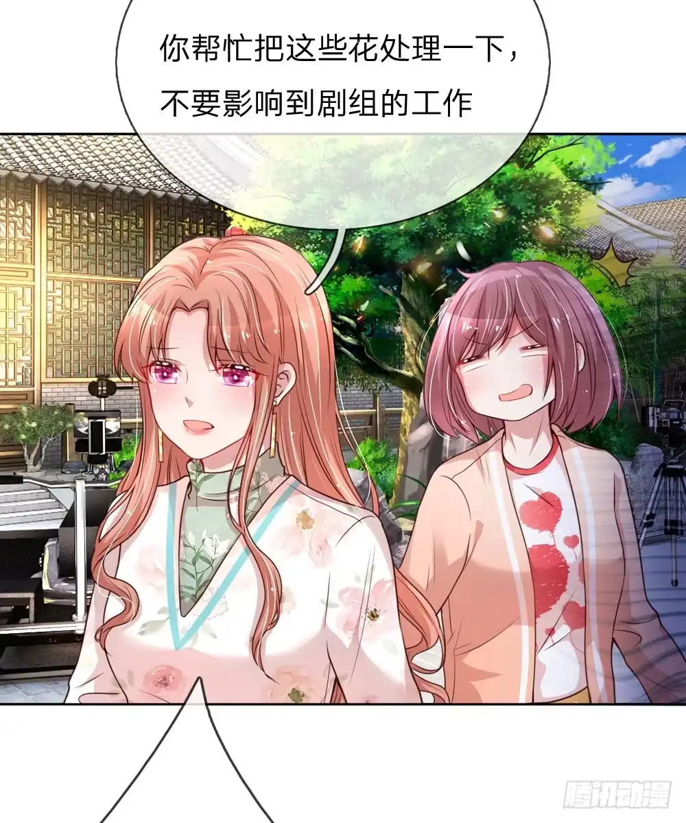 《妈咪快跑：爹地追来了》第92话 就留一朵吧 第10页
