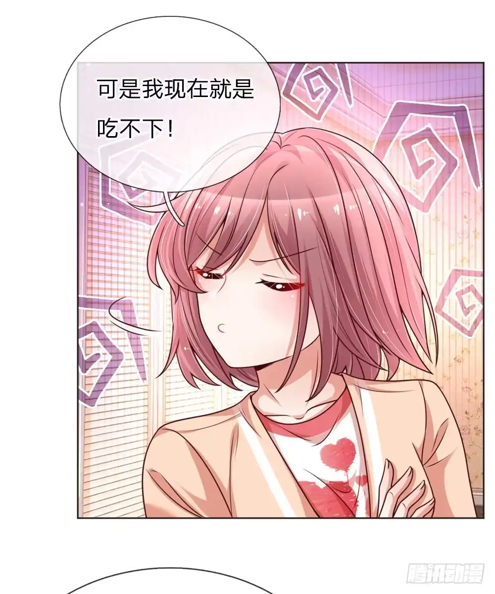 《妈咪快跑：爹地追来了》第94话 这个圈子的现实 第18页