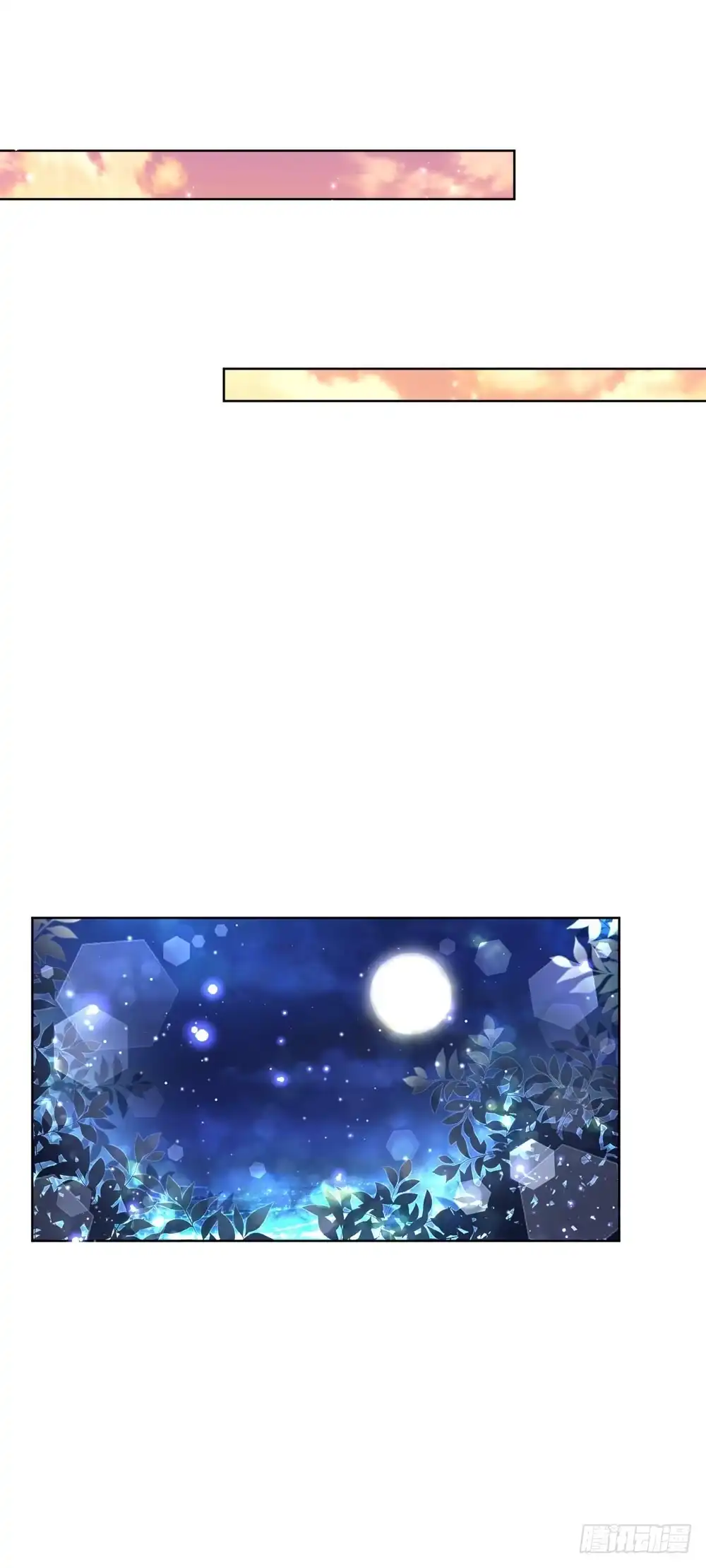 《妈咪快跑：爹地追来了》第95话 贴心问候 第7页