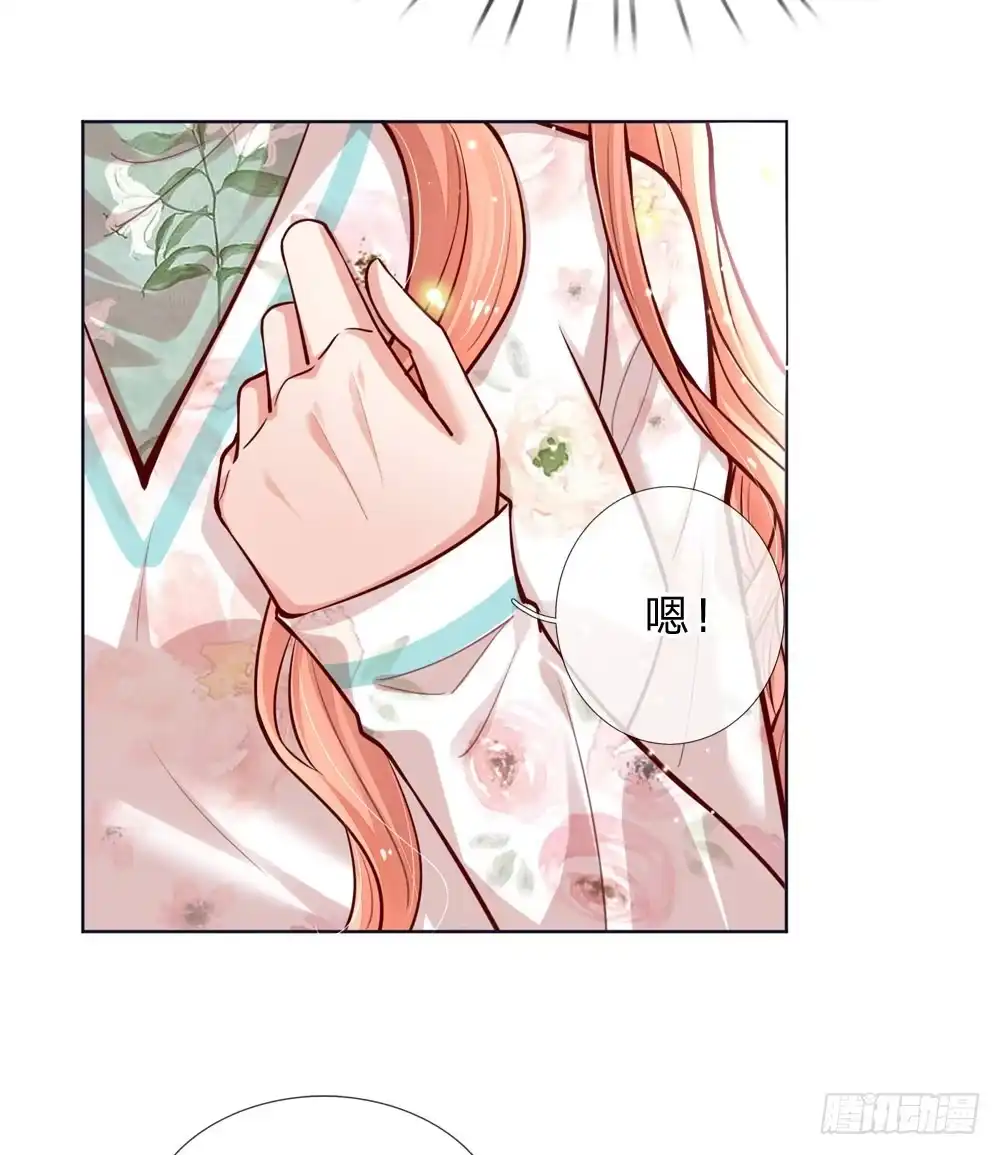 《妈咪快跑：爹地追来了》第96话 不喜欢笑的原因 第9页