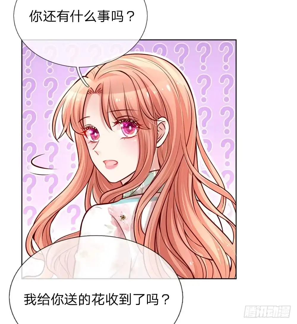 《妈咪快跑：爹地追来了》第96话 不喜欢笑的原因 第3页