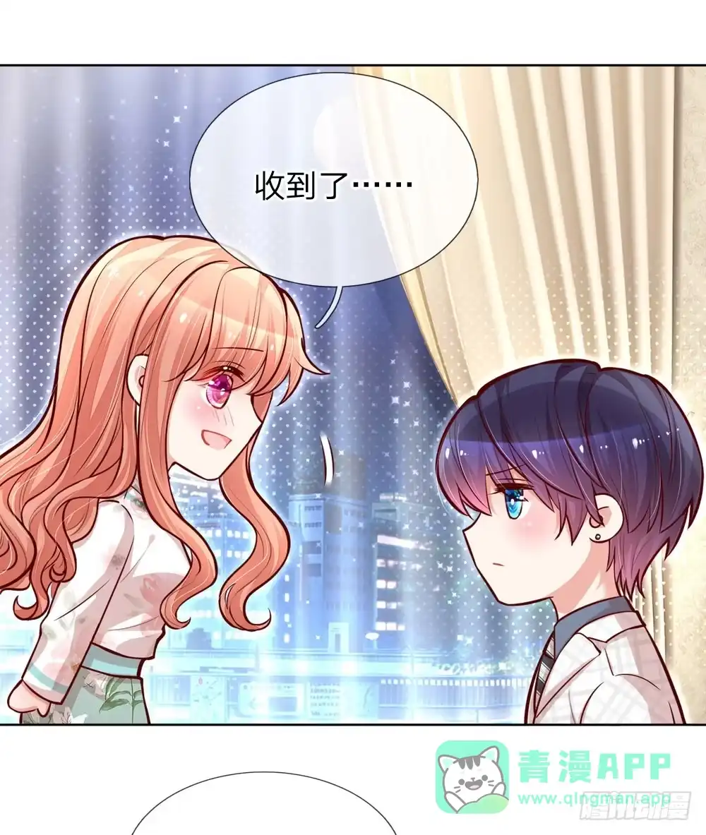 《妈咪快跑：爹地追来了》第96话 不喜欢笑的原因 第6页