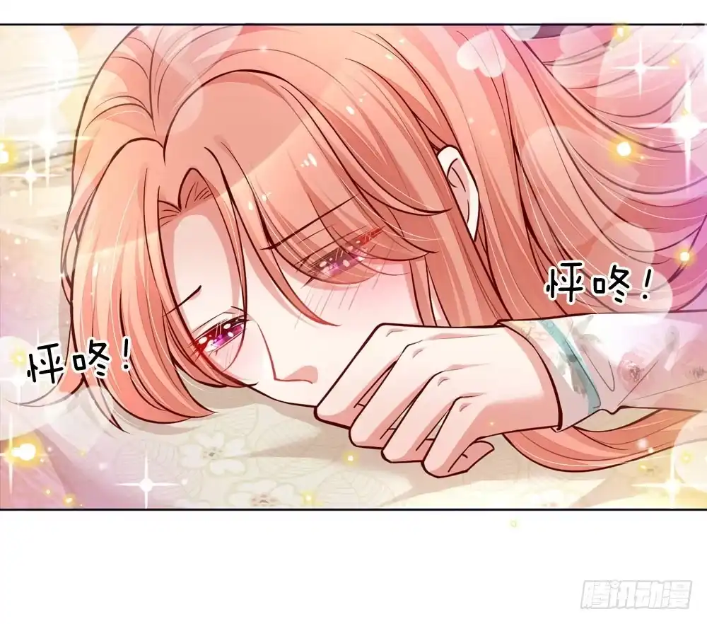 《妈咪快跑：爹地追来了》第96话 不喜欢笑的原因 第19页