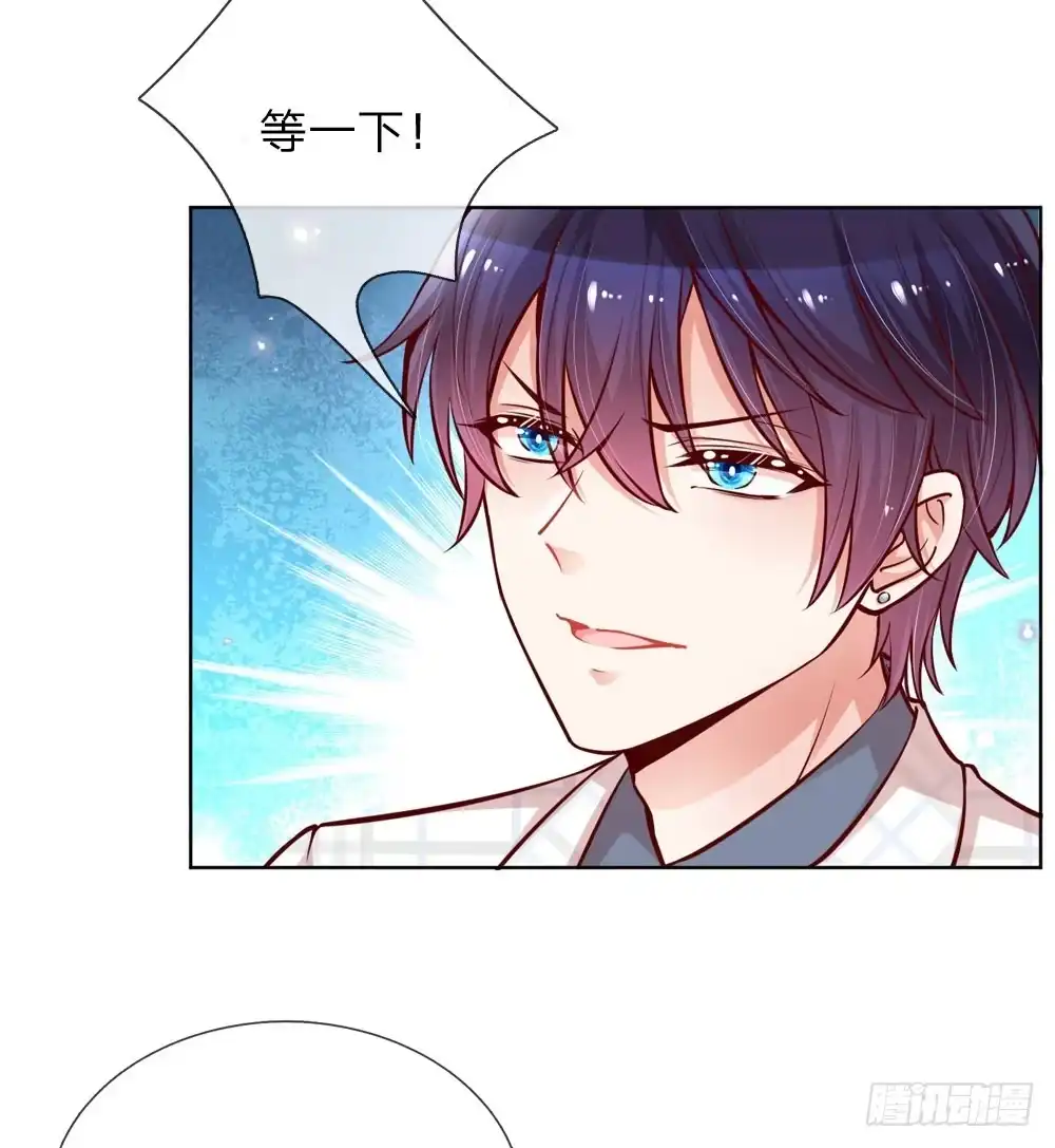 《妈咪快跑：爹地追来了》第96话 不喜欢笑的原因 第2页