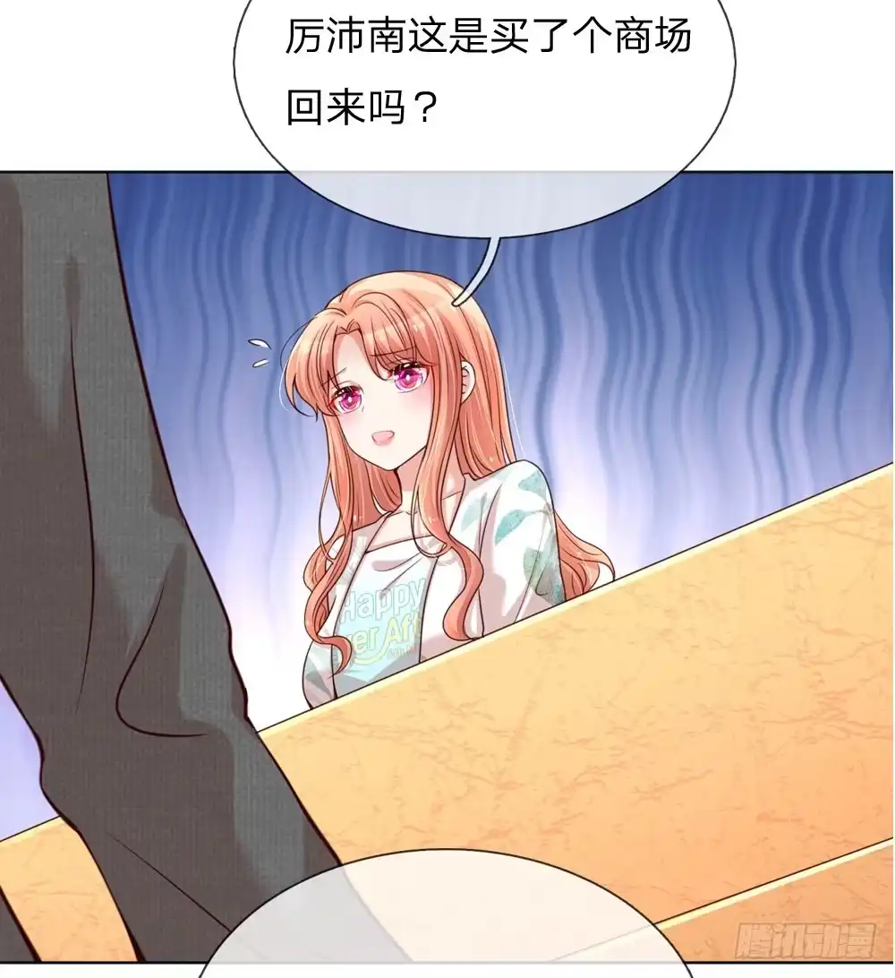 《妈咪快跑：爹地追来了》第97话 疯狂的礼物 第10页