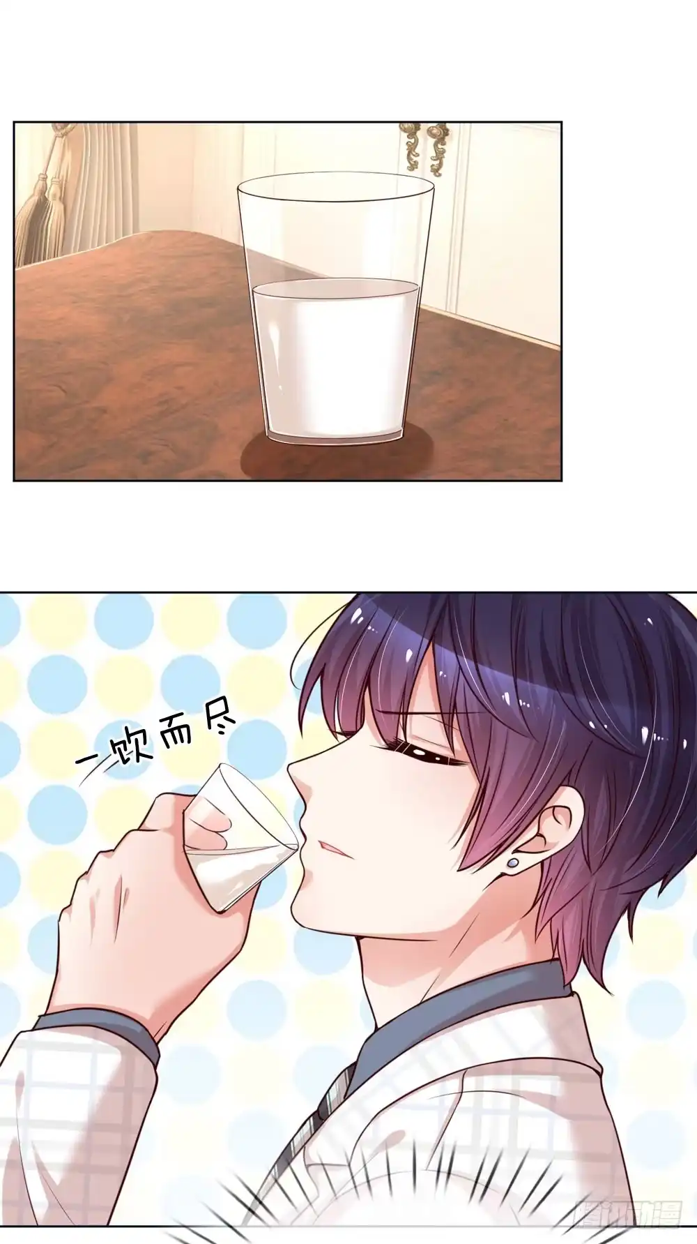 《妈咪快跑：爹地追来了》第97话 疯狂的礼物 第2页