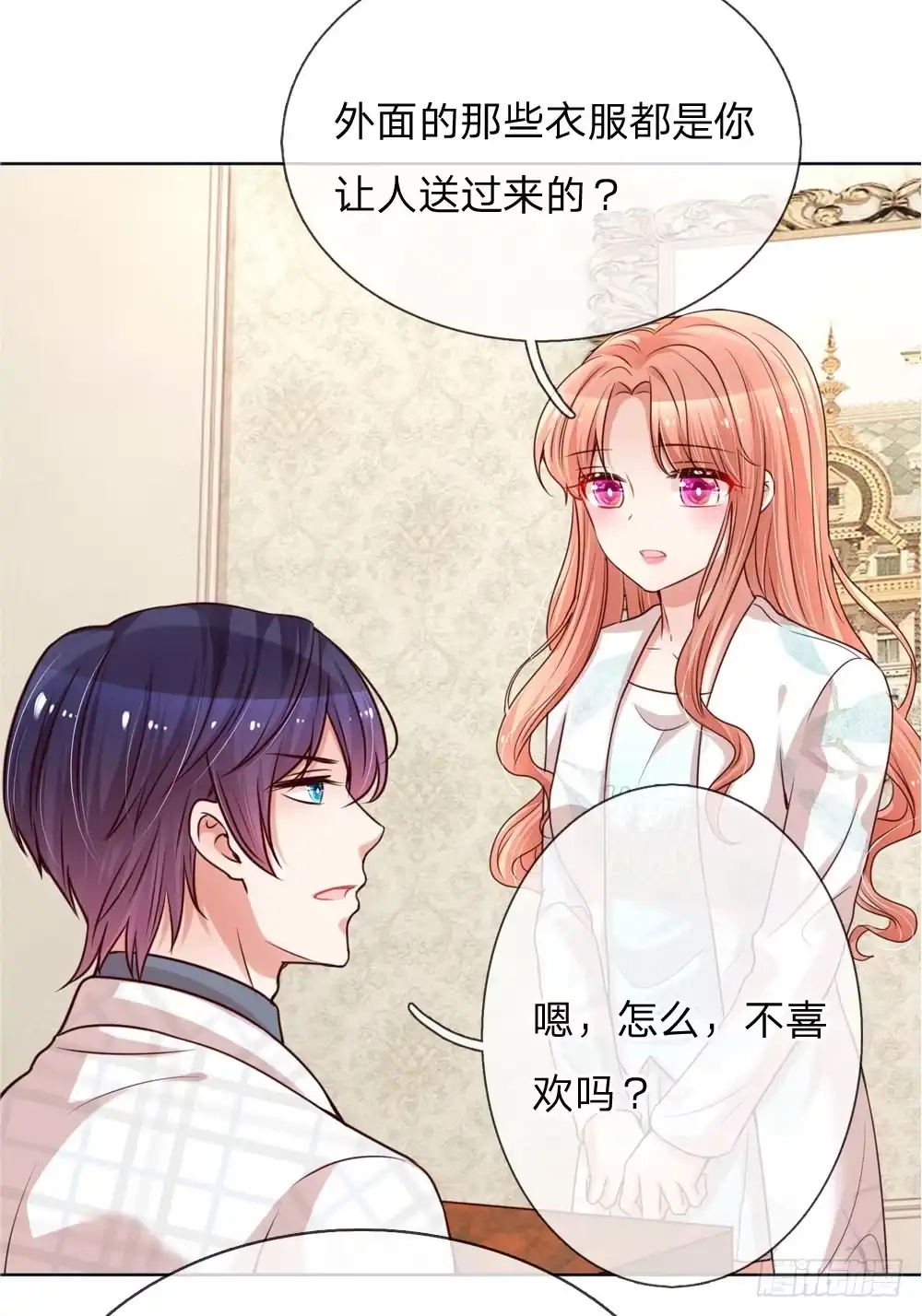 《妈咪快跑：爹地追来了》第97话 疯狂的礼物 第20页