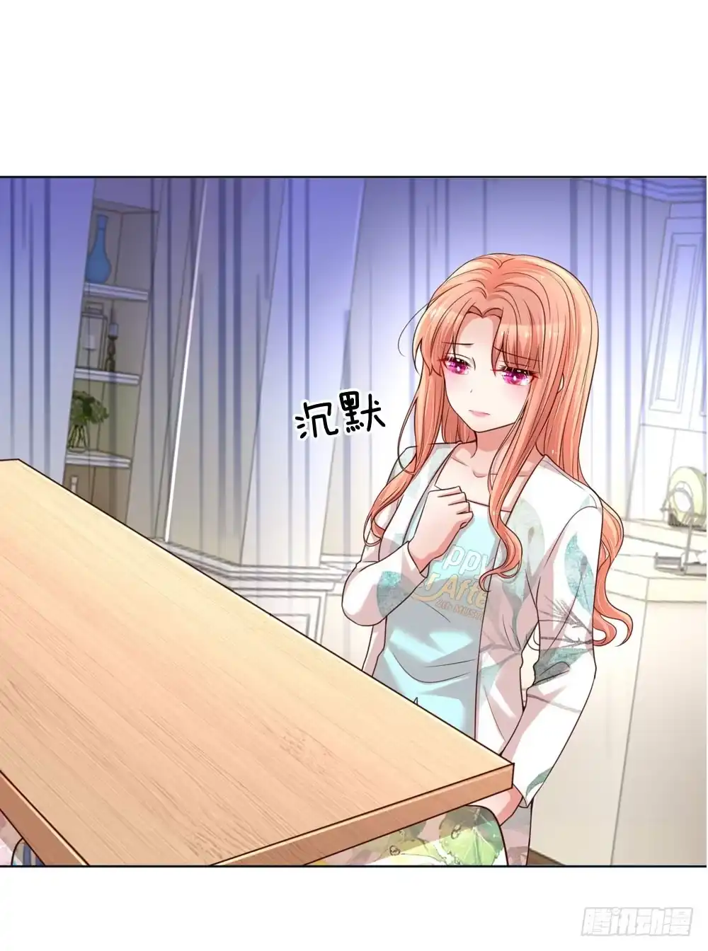 《妈咪快跑：爹地追来了》第97话 疯狂的礼物 第13页