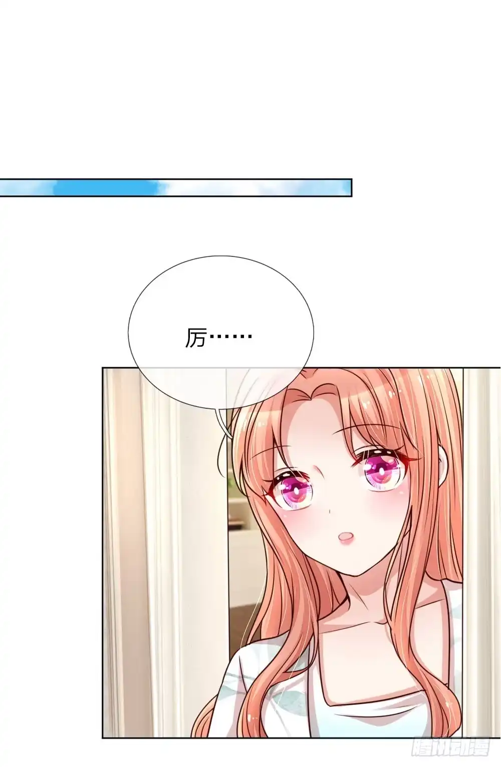 《妈咪快跑：爹地追来了》第97话 疯狂的礼物 第17页