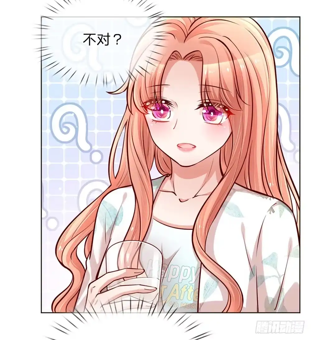 《妈咪快跑：爹地追来了》第98话 不对味的牛奶 第17页