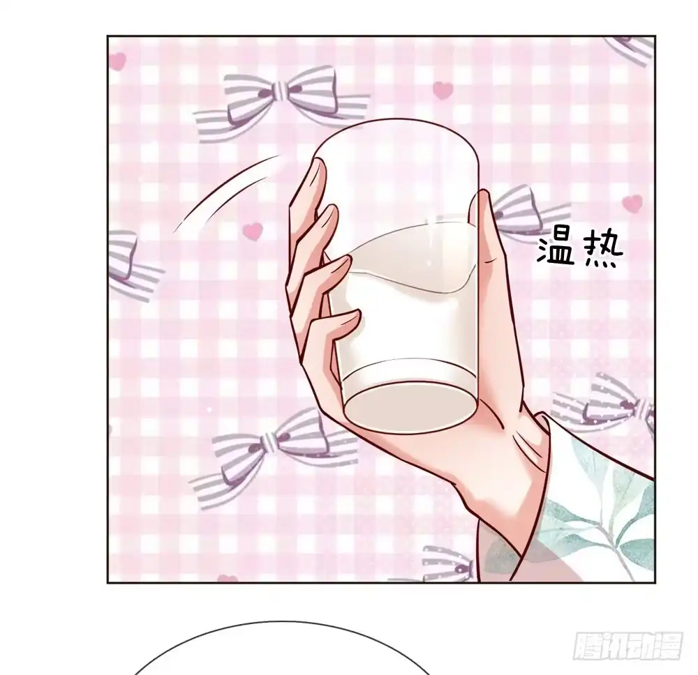《妈咪快跑：爹地追来了》第98话 不对味的牛奶 第14页