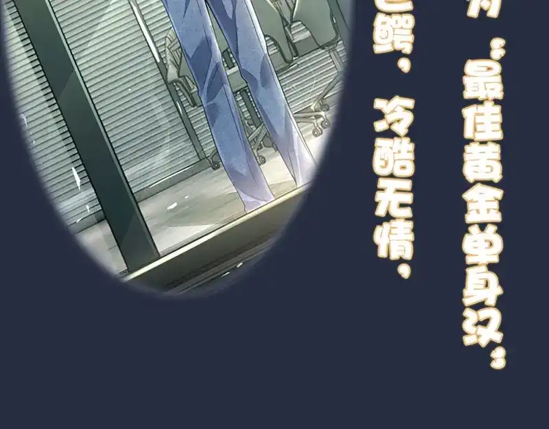 《妈咪来袭：爹地请接招》预告 第5页