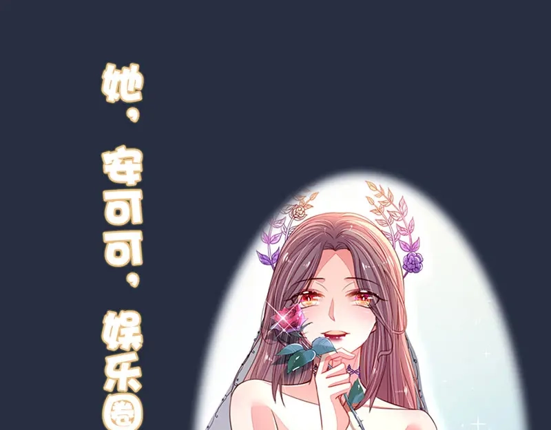 《妈咪来袭：爹地请接招》预告 第1页