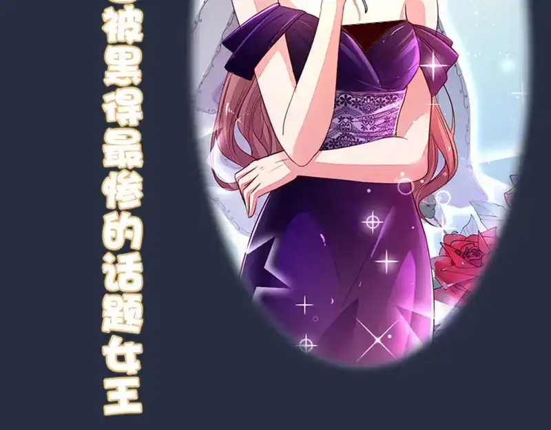 《妈咪来袭：爹地请接招》预告 第2页