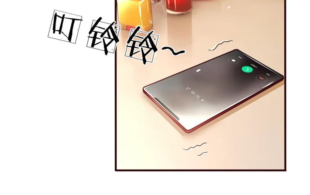 《妈咪来袭：爹地请接招》第15话 第11页