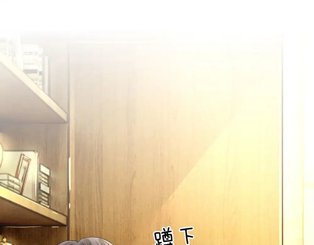 《妈咪来袭：爹地请接招》第1话 第95页