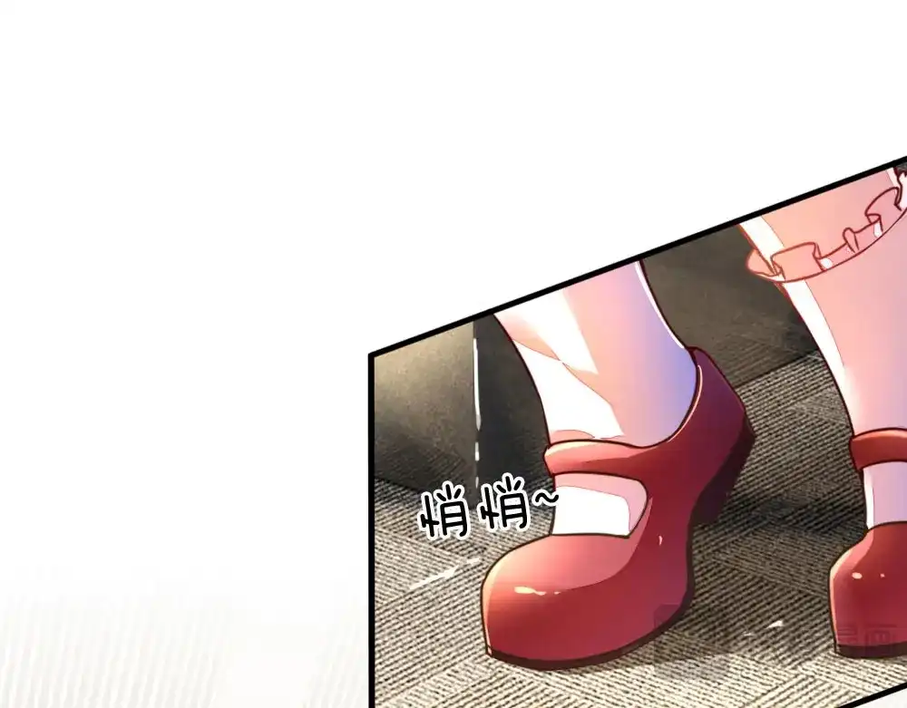 《妈咪来袭：爹地请接招》第1话 第64页