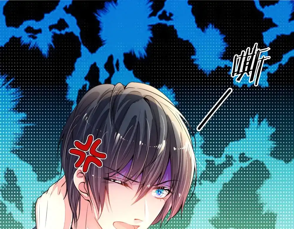 《妈咪来袭：爹地请接招》第1话 第110页