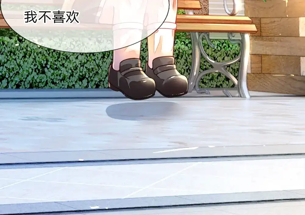 《妈咪来袭：爹地请接招》第1话 第7页
