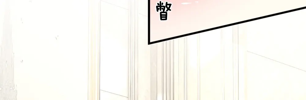 《妈咪来袭：爹地请接招》第23话 第27页
