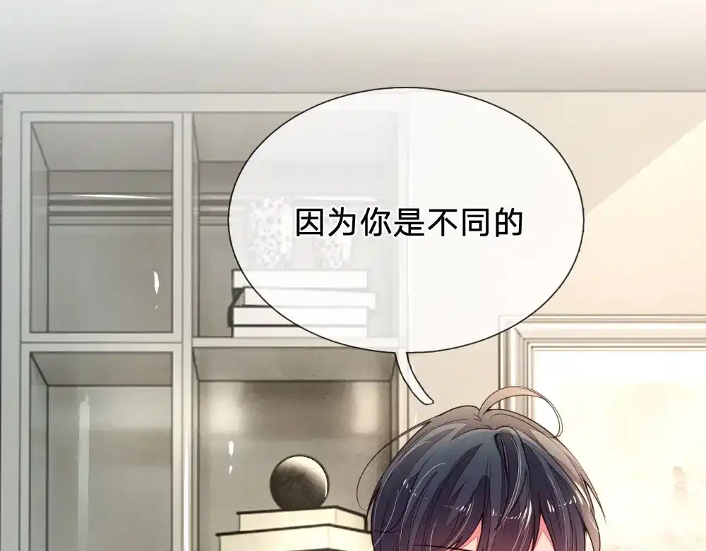 《妈咪来袭：爹地请接招》第25话 第40页