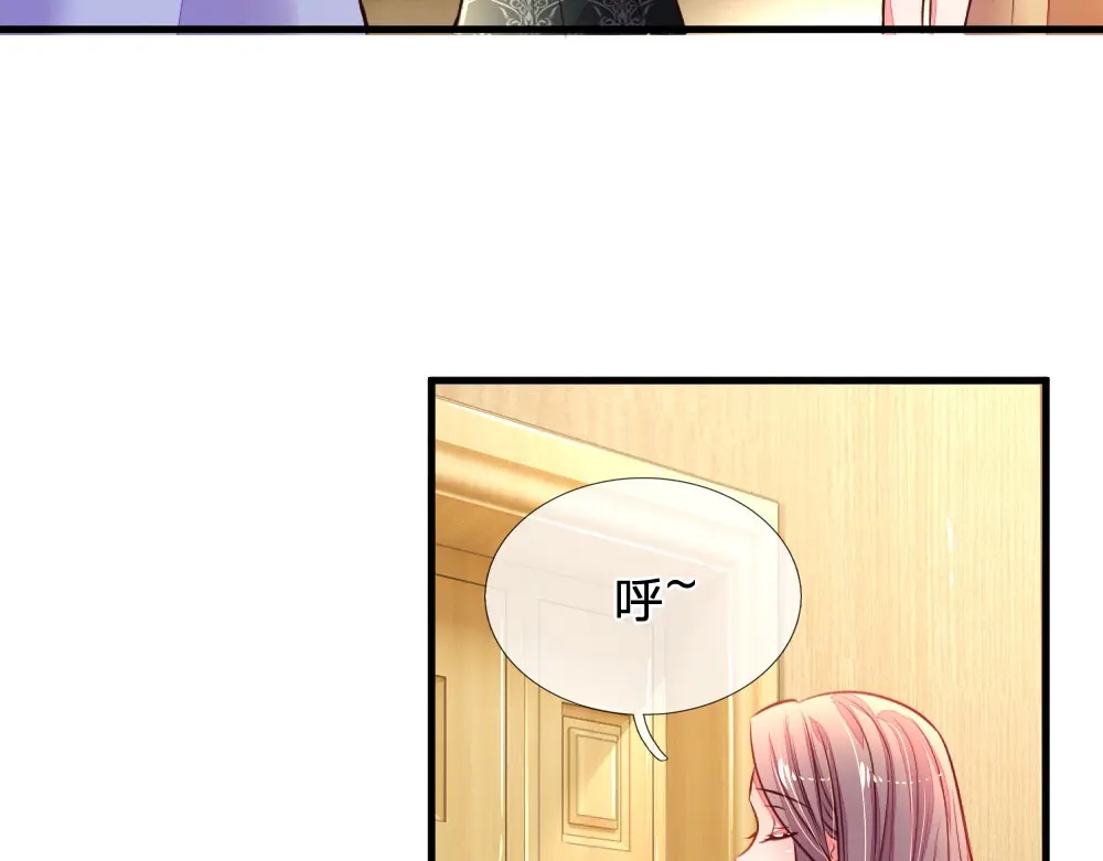 《妈咪来袭：爹地请接招》第30话 第45页