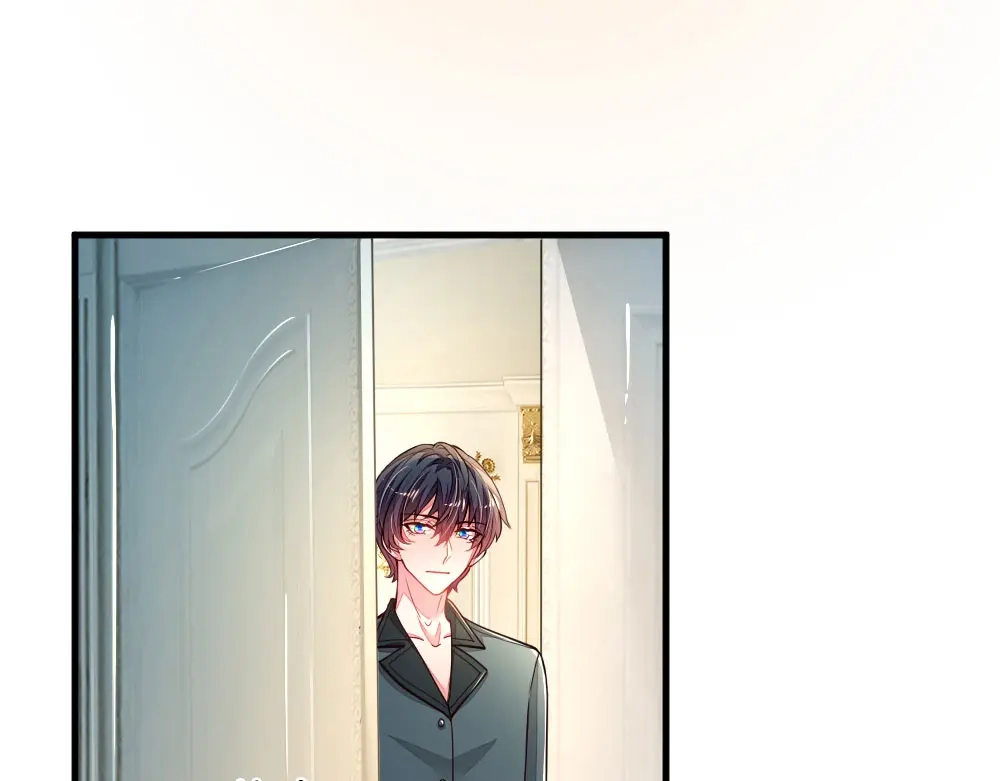 《妈咪来袭：爹地请接招》第33话 第52页