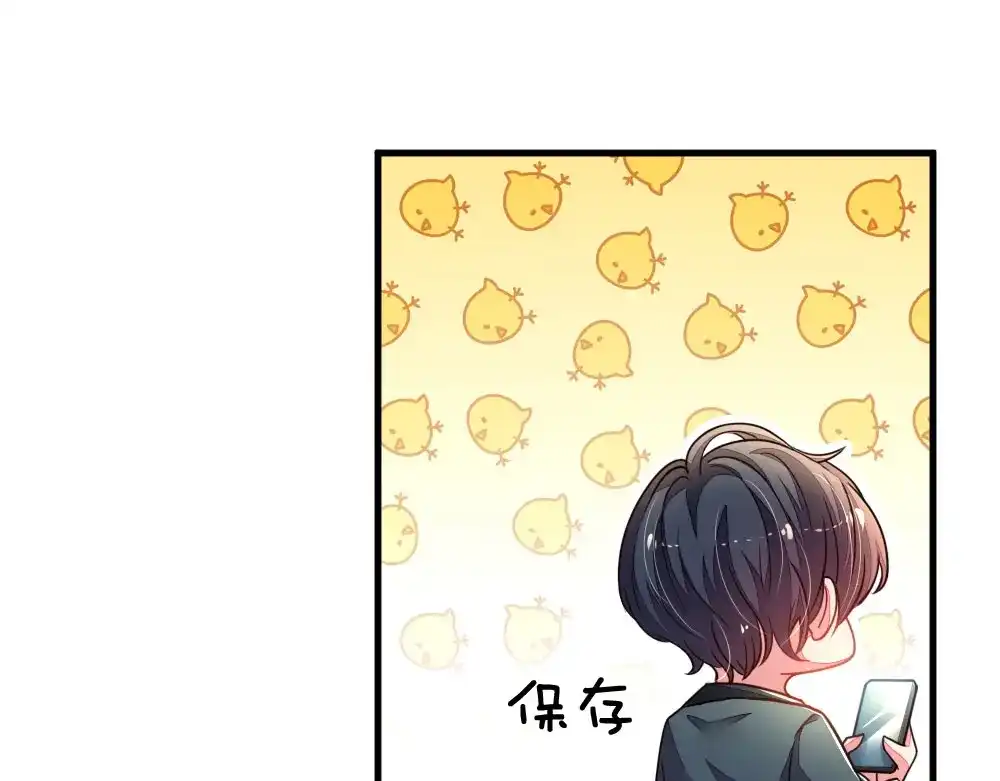 《妈咪来袭：爹地请接招》第34话 第18页