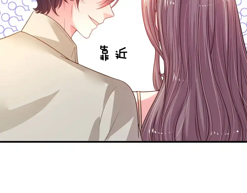 《妈咪来袭：爹地请接招》第35话 第58页