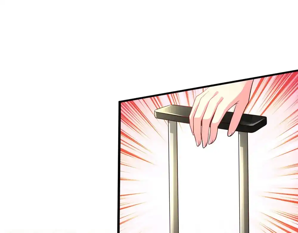 《妈咪来袭：爹地请接招》第36话 第1页