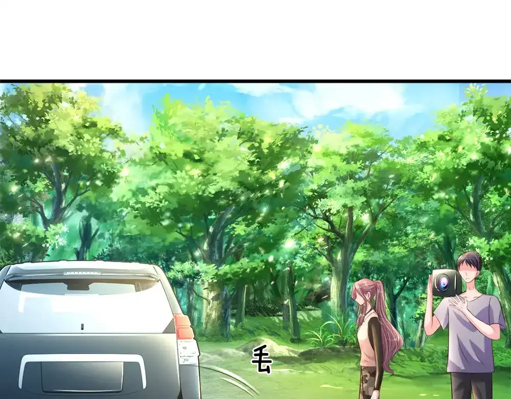 《妈咪来袭：爹地请接招》第36话 第49页