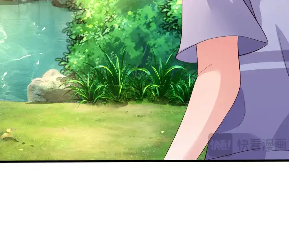 《妈咪来袭：爹地请接招》第37话 第27页