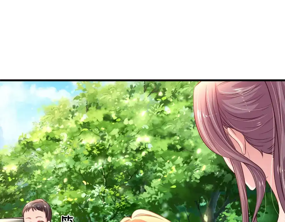 《妈咪来袭：爹地请接招》第37话 第13页