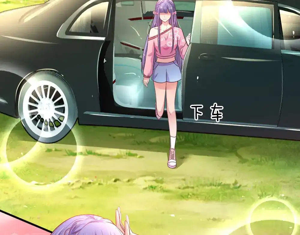 《妈咪来袭：爹地请接招》第38话 第37页