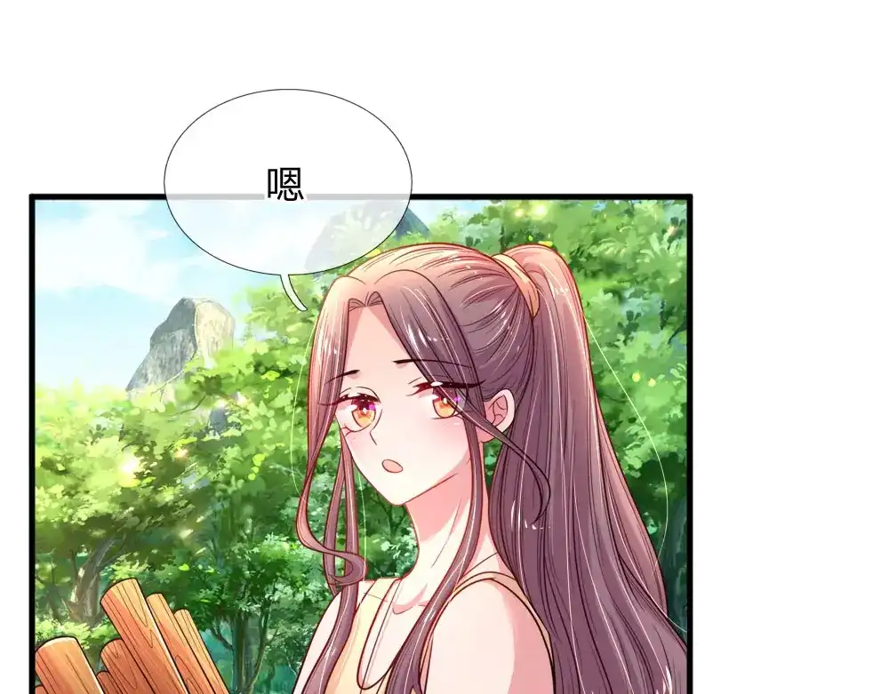 《妈咪来袭：爹地请接招》第38话 第22页