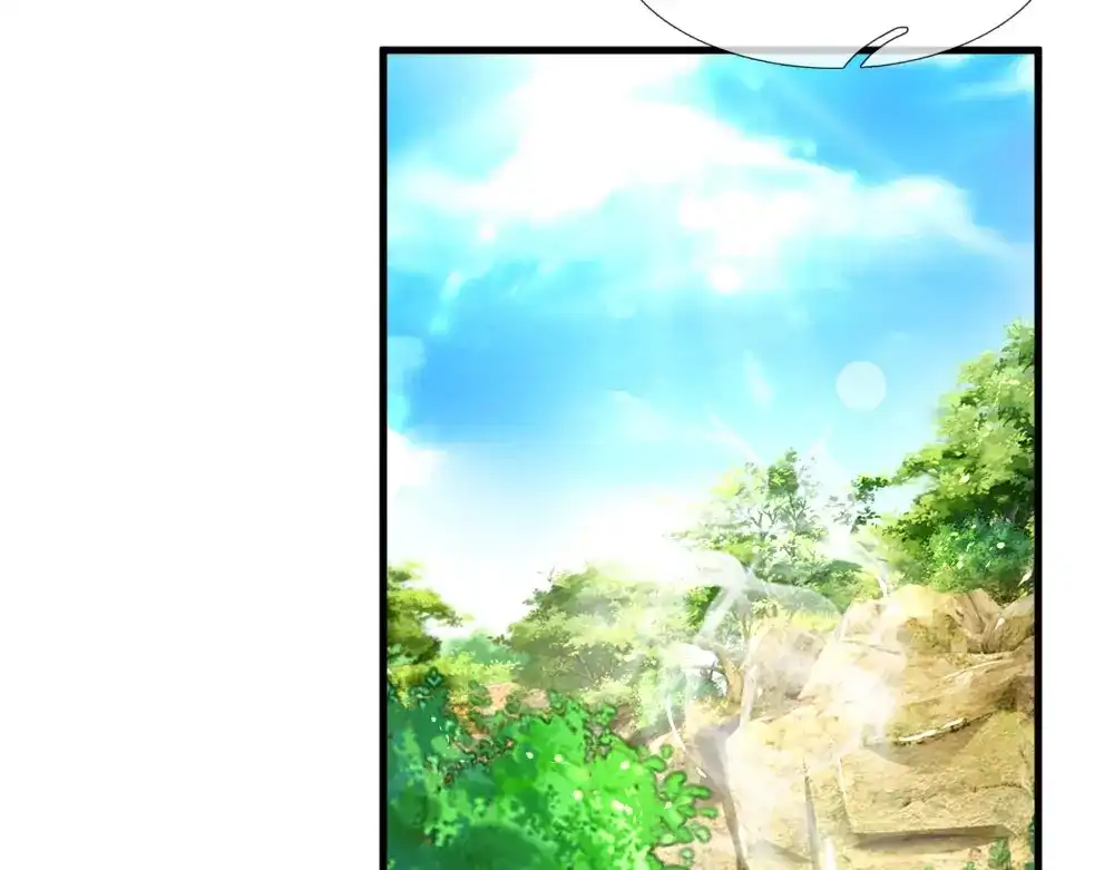 《妈咪来袭：爹地请接招》第38话 第40页