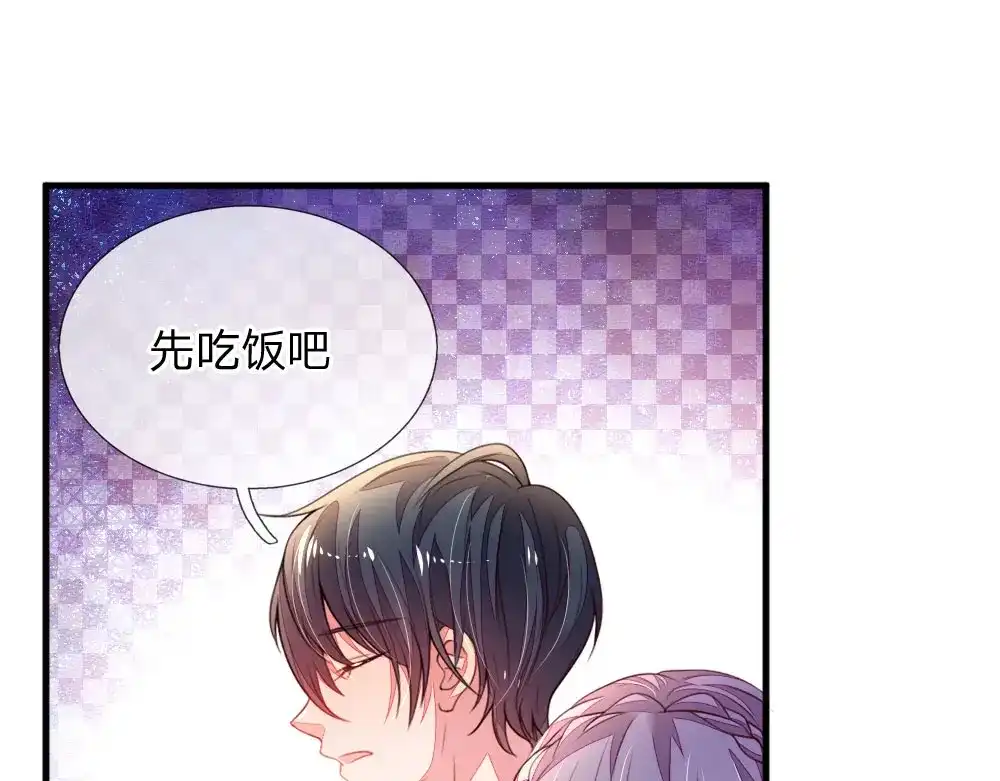 《妈咪来袭：爹地请接招》第39话 第37页