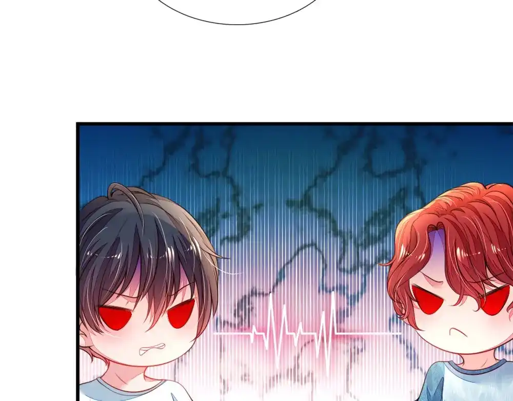 《妈咪来袭：爹地请接招》第39话 第49页